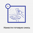 SILK PLASTER | Exhibition «Construction. Accomplishment. Interior 2013 ", Barnaul