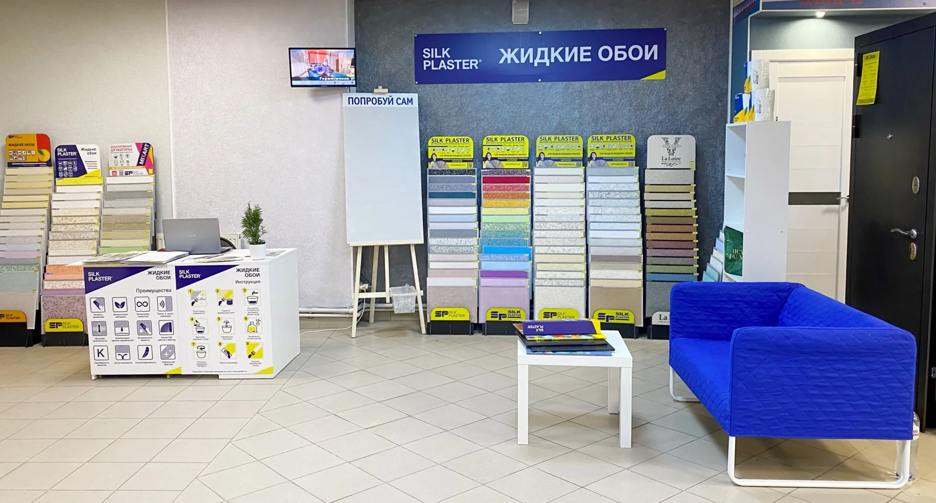 Фирменный салон в ТЦ