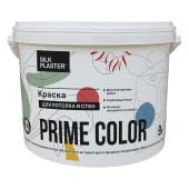 Краска PRIME COLOR для стен и потолков, белая, объем 0.9, 4.5 и 9 л