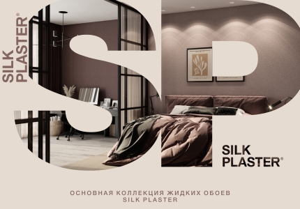 Каталог SILK PLASTER: основные коллекции