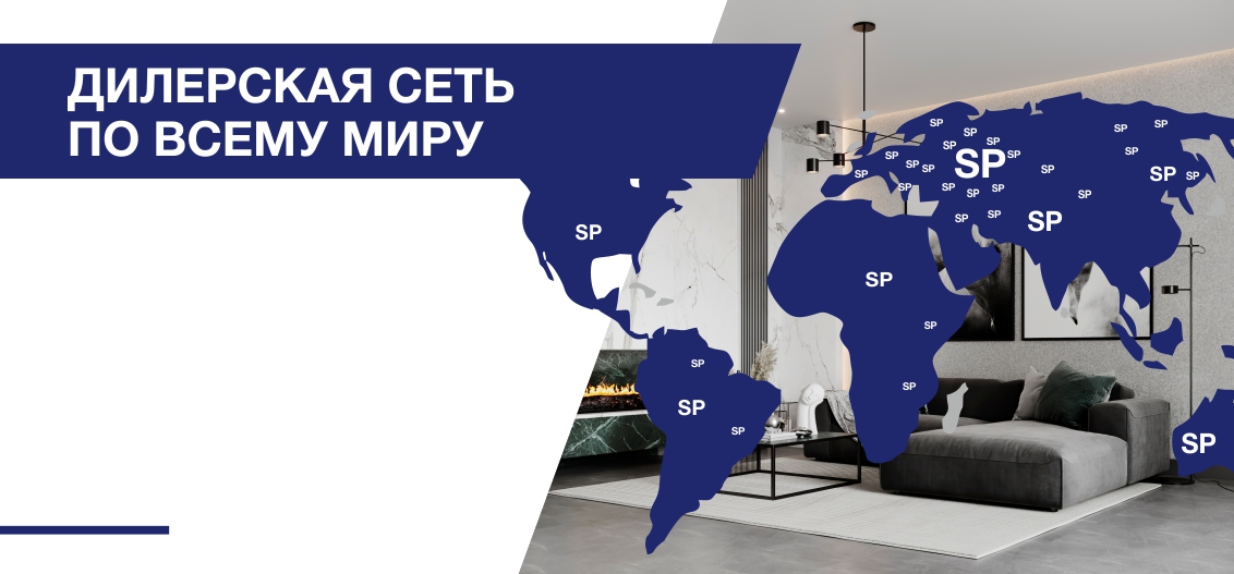 Дилеры Silk Plaster по всему миру