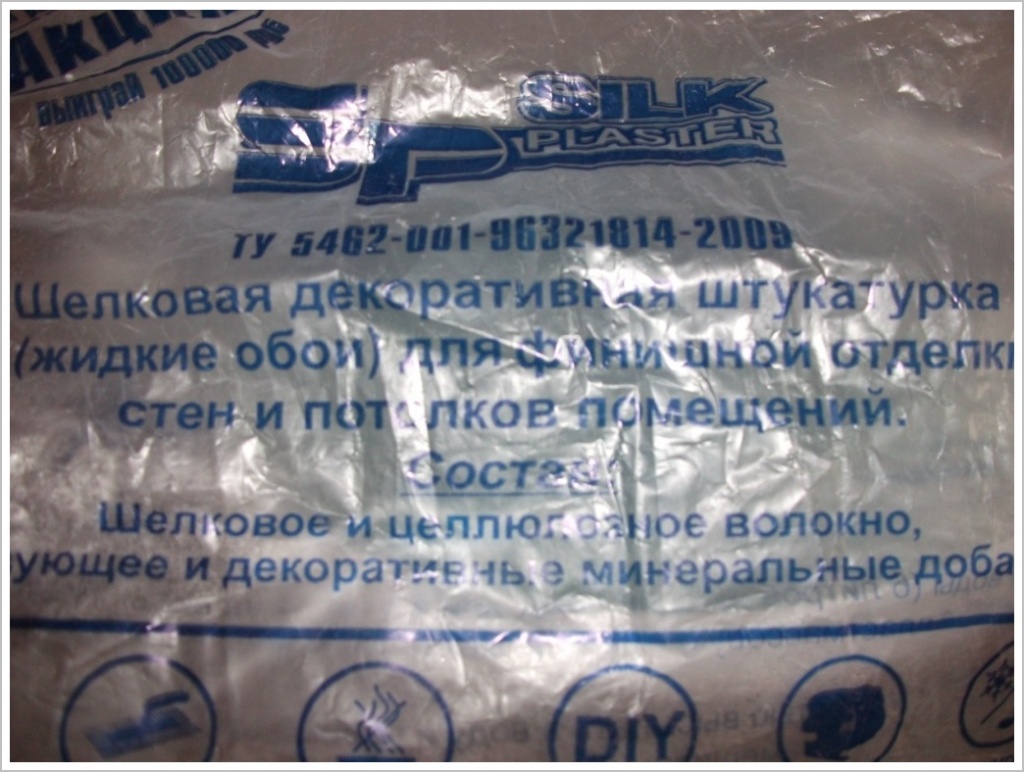 Жидкие обои SILK PLASTER Акция Шакирова Флюра