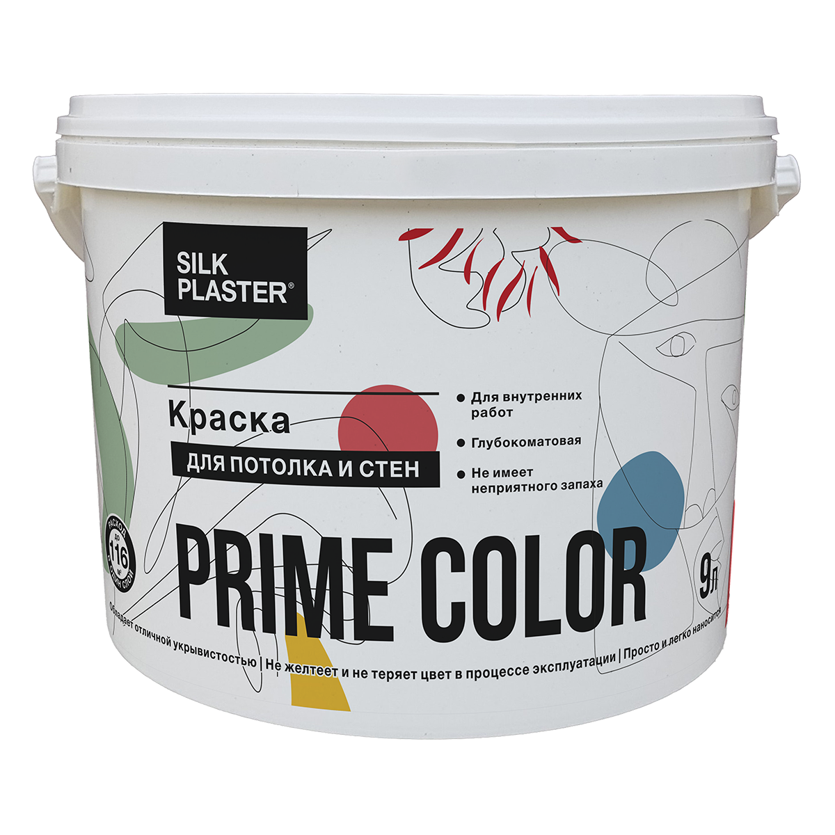 Инструкция по нанесению Краска PRIME COLOR для стен и потолков