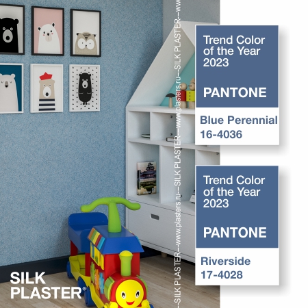 Трендовые цвета 2023 года по версии Pantone: Голубой многолетник