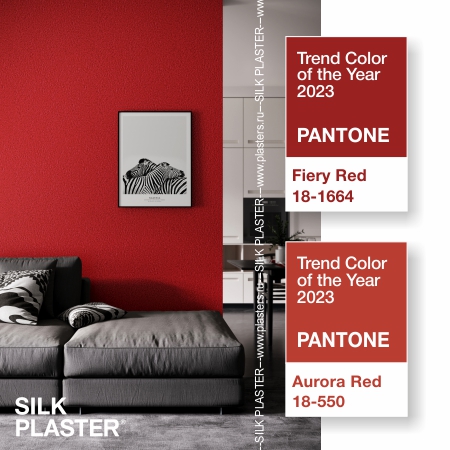 Трендовые цвета 2023 года по версии Pantone: Красное сияние