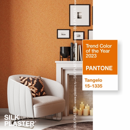 Трендовые цвета 2023 года по версии Pantone: Апельсиновый