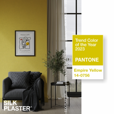 Трендовые цвета 2023 года по версии Pantone: Императорский желтый