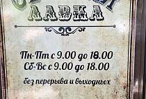 Жидкие обои и декоративная штукатурка SILK PLASTER в Туапсе на улице Софьи Перовской, магазин "Обойная Лавка", г. Туапсе, ул. Софьи Перовской, 3 Жидкие обои и декоративная штукатурка SILK PLASTER в Туапсе на улице Софьи Перовской, магазин "Обойная Лавка", г. Туапсе, ул. Софьи Перовской, 3