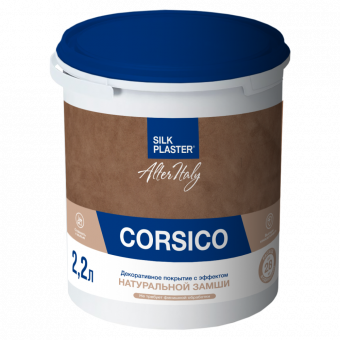 Декоративное покрытие AlterItaly CORSICO с эффектом натуральной замши, 2.2 л Декоративное покрытие AlterItaly CORSICO с эффектом натуральной замши, 2.2 л