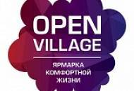 Выставка Open Village 2017