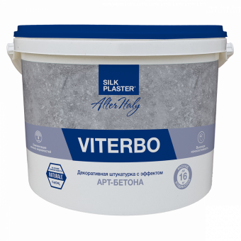 Декоративная штукатурка AlterItaly VITERBO Naturale с эффектом арт-бетона & Topcoat MATTE, комплект 15 кг + 2 л Декоративная штукатурка AlterItaly VITERBO Naturale с эффектом арт-бетона & Topcoat MATTE, комплект 15 кг + 2 л