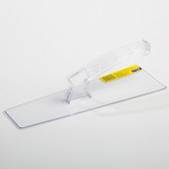 Кельма (Тёрка, шпатель) трапеция, прозрачная PS Profi SP №3 Кельма (Тёрка, шпатель) трапеция, прозрачная PS Profi SP №3