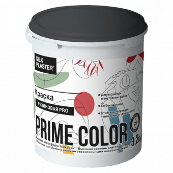 Краска PRIME COLOR Резиновая PRO, 3.2 кг