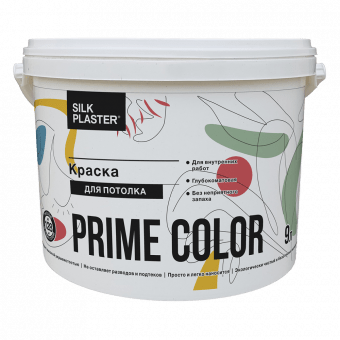 Краска PRIME COLOR для потолков, белая, объем 0.9, 4.5 и 9 л