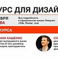 Конкурс для дизайнеров!  Конкурс для дизайнеров!