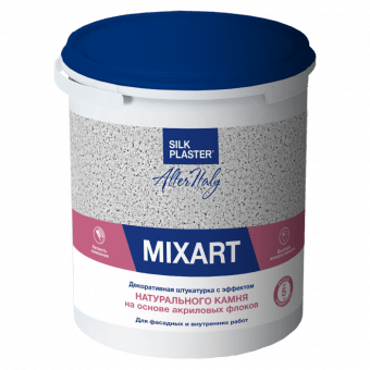 Универсальная декоративная штукатурка AlterItaly MIXART / МИКСАРТ для фасадных работ,  4.5 кг
