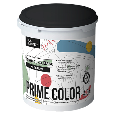 Кроющая грунтовка PRIME COLOR BASE 4,5 л Кроющая грунтовка PRIME COLOR BASE 4,5 л