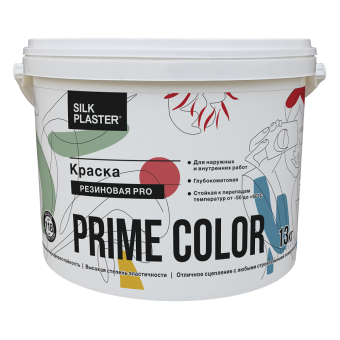 Краска PRIME COLOR Резиновая PRO, 13 кг