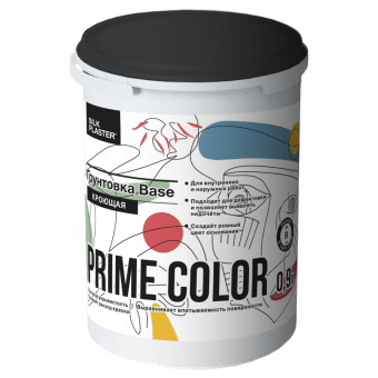 Кроющая грунтовка PRIME COLOR BASE 0,9 л