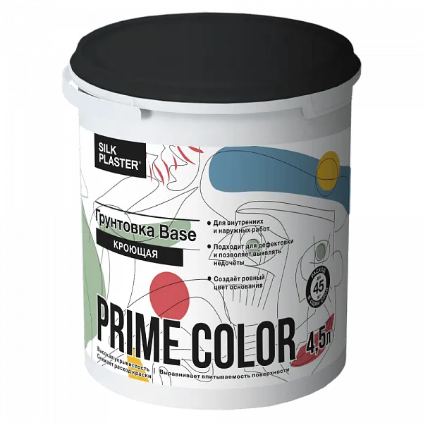 Кроющая грунтовка PRIME COLOR БАЗА (BASE) 4,5 л