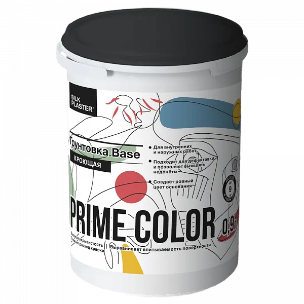 Кроющая грунтовка PRIME COLOR БАЗА (BASE) 0,9 л