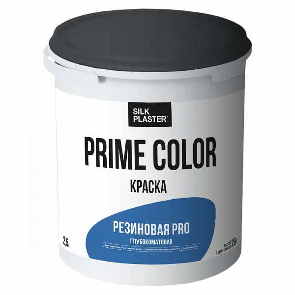 Краска PRIME COLOR Резиновая PRO, 3,2 кг